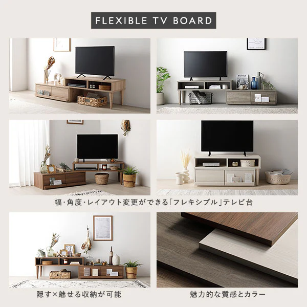 伸縮テレビボード 引き出しタイプ 『Curven カーヴェン』 ブラウン - Image 4