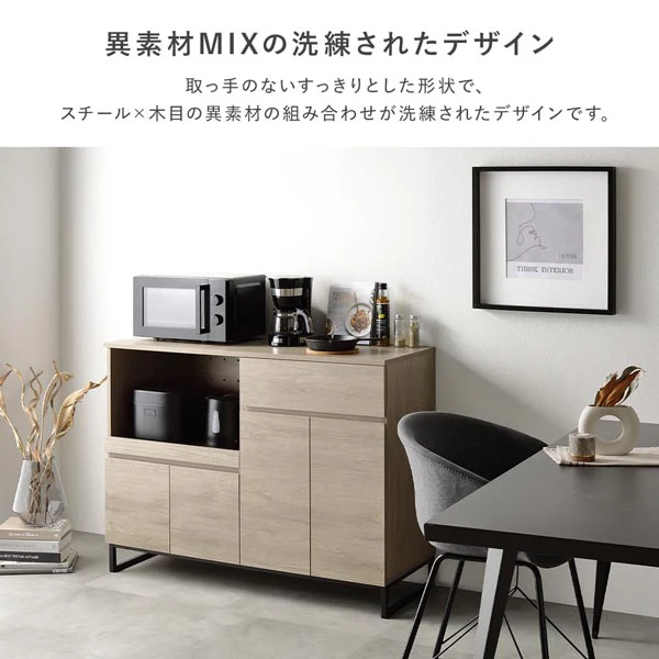 異素材MIX キッチンカウンター 『Liora リオラ』 90cm幅 ストーングレー - Image 7