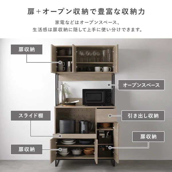 異素材MIX キッチンボード 『Liora リオラ』 60cm幅 ストーングレー - Image 11