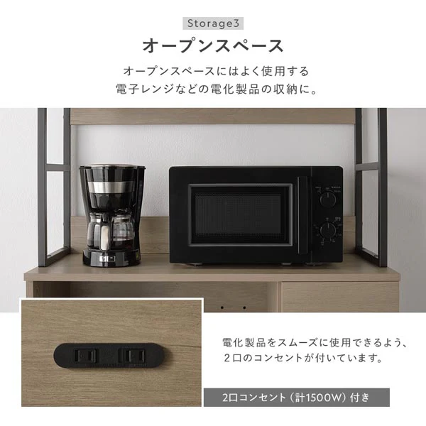 異素材MIX キッチンボード 『Liora リオラ』 60cm幅 ストーングレー - Image 15