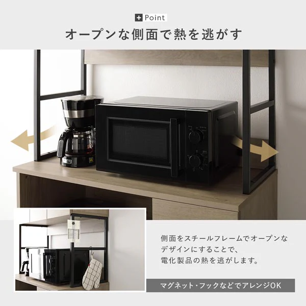 異素材MIX キッチンボード 『Liora リオラ』 60cm幅 ストーングレー - Image 17