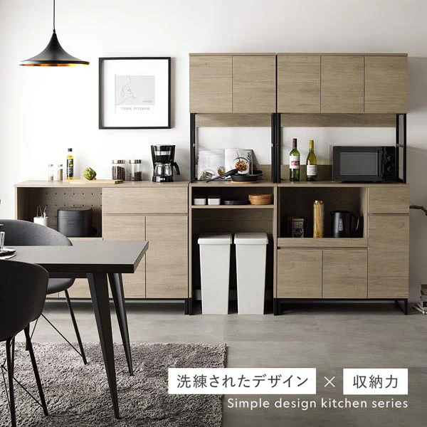 異素材MIX キッチンボード 『Liora リオラ』 60cm幅 ストーングレー - Image 5