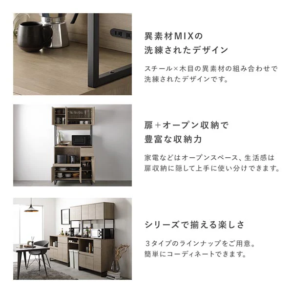 異素材MIX キッチンボード 『Liora リオラ』 60cm幅 ストーングレー - Image 6