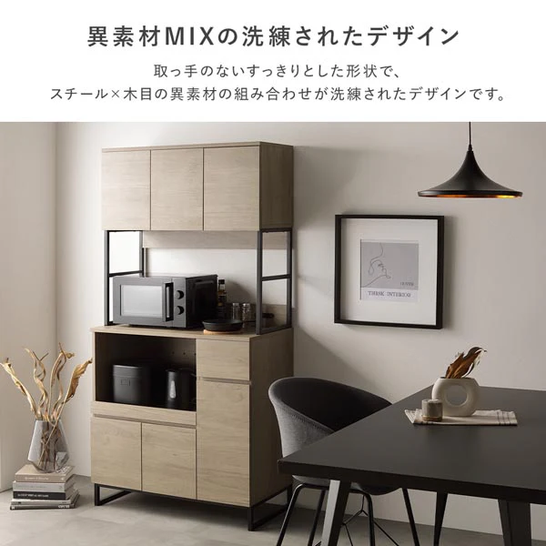 異素材MIX キッチンボード 『Liora リオラ』 60cm幅 ストーングレー - Image 7