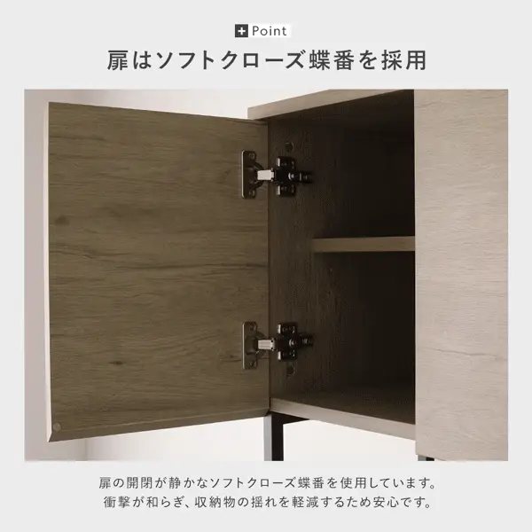 異素材MIX キッチンボード ゴミ箱収納 『Liora リオラ』 90cm幅 ホワイト - Image 14