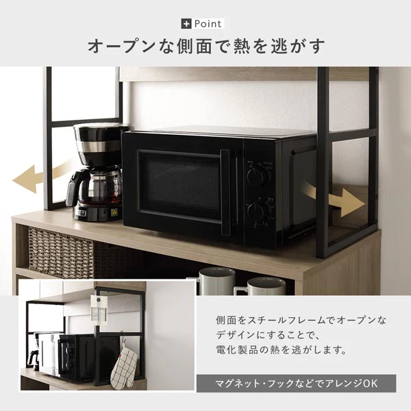 異素材MIX キッチンボード ゴミ箱収納 『Liora リオラ』 90cm幅 ホワイト - Image 17