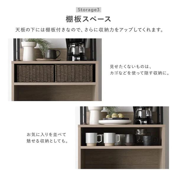 異素材MIX キッチンボード ゴミ箱収納 『Liora リオラ』 90cm幅 ホワイト - Image 18