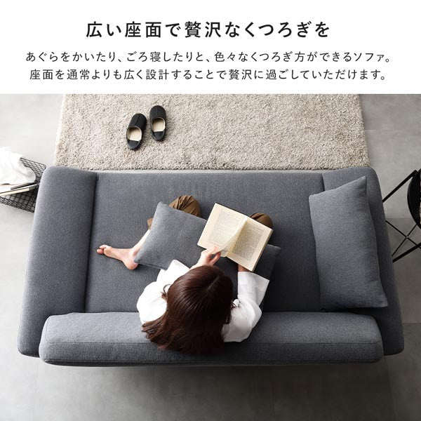 ワイド座面ソファ『Plento プレント』二人掛けソファ単品 ライトベージュ - Image 8
