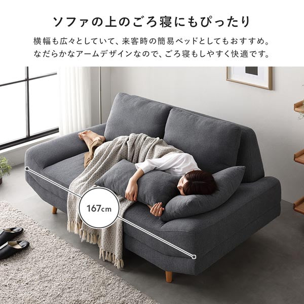 ワイド座面ソファ『Plento プレント』二人掛けソファ＋オットマン ダークグレー - Image 13