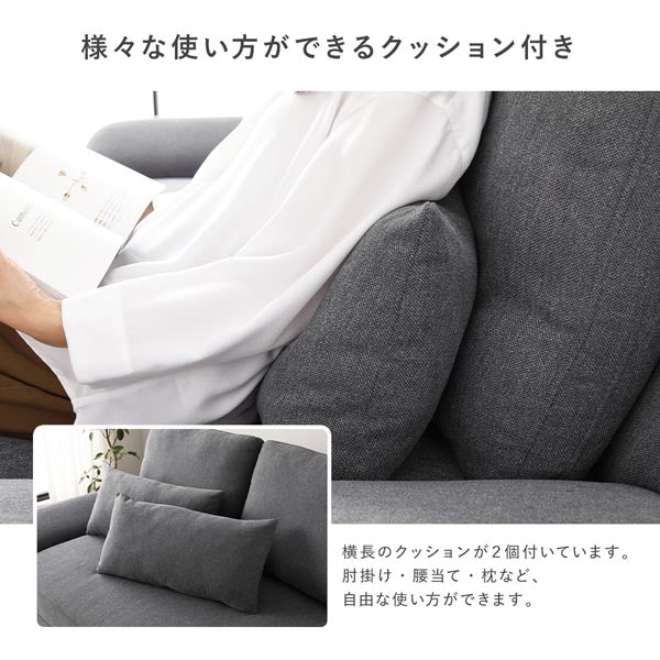 ワイド座面ソファ『Plento プレント』二人掛けソファ＋オットマン ダークグレー - Image 18