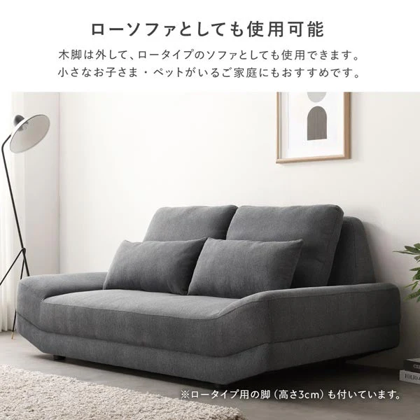 ワイド座面ソファ『Plento プレント』二人掛けソファ＋オットマン グレー - Image 21