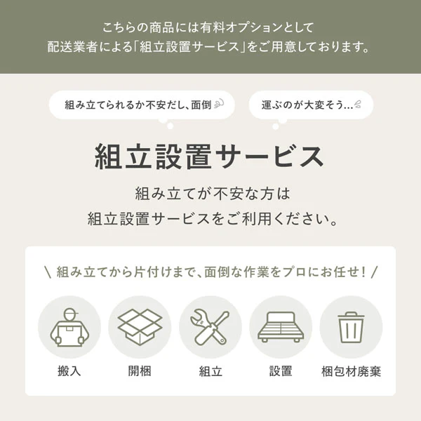 3人掛け＋オットマン カウチソファセット 『ESTERD エスタード』グレー×ブラック - Image 28