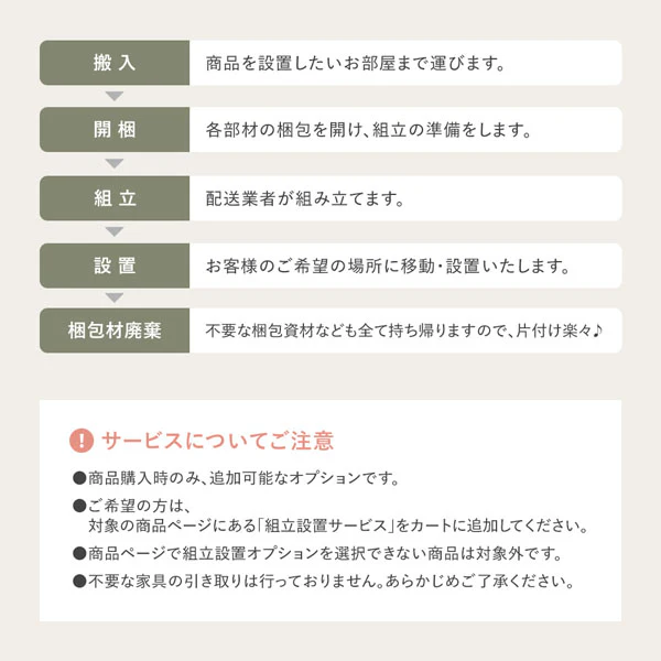 3人掛け＋オットマン カウチソファセット 『ESTERD エスタード』グレー×ブラック - Image 29