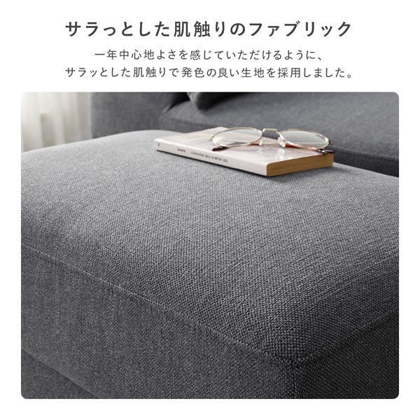 ワイド座面ソファ『Plento プレント』オットマン単品 グレー - Image 22
