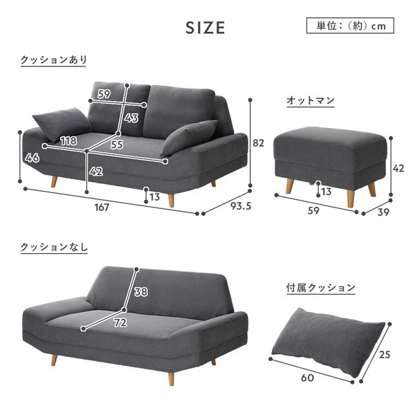 ワイド座面ソファ『Plento プレント』オットマン単品 グレー - Image 27