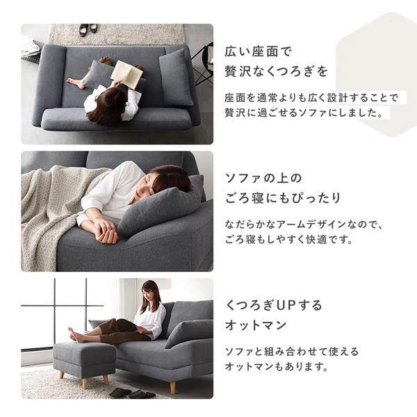 ワイド座面ソファ『Plento プレント』オットマン単品 グレー - Image 7