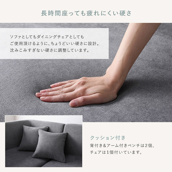 ソファダイニング L字5点セット（右カウチスタイル） 『Mivo ミヴォ』 イエロー - Image 19