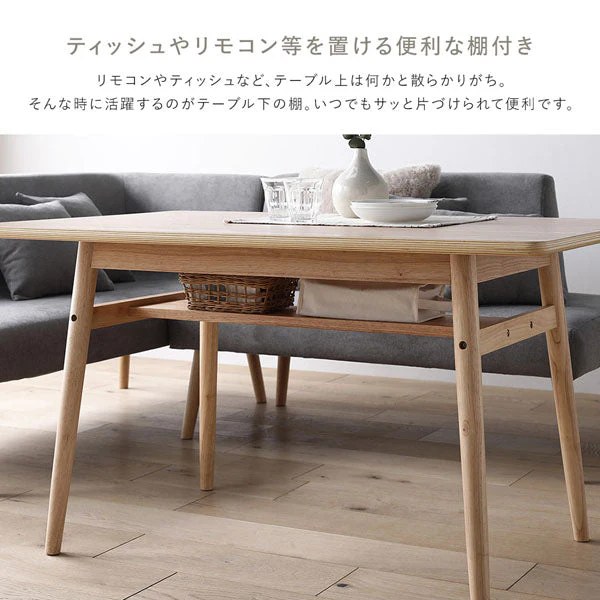 ソファダイニング L字5点セット（右カウチスタイル） 『Mivo ミヴォ』 イエロー - Image 24
