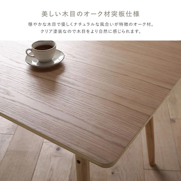 ソファダイニング 専用カバー単品 『Mivo ミヴォ』 イエロー - Image 22