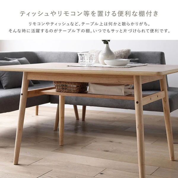ソファダイニング 専用カバー単品 『Mivo ミヴォ』 イエロー - Image 24