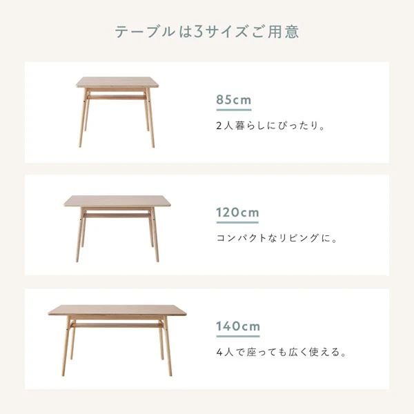 ソファダイニング テーブル単品 幅85cm 『Mivo ミヴォ』 - Image 25
