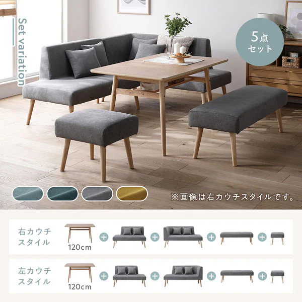 ソファダイニング テーブル単品 幅85cm 『Mivo ミヴォ』 - Image 33