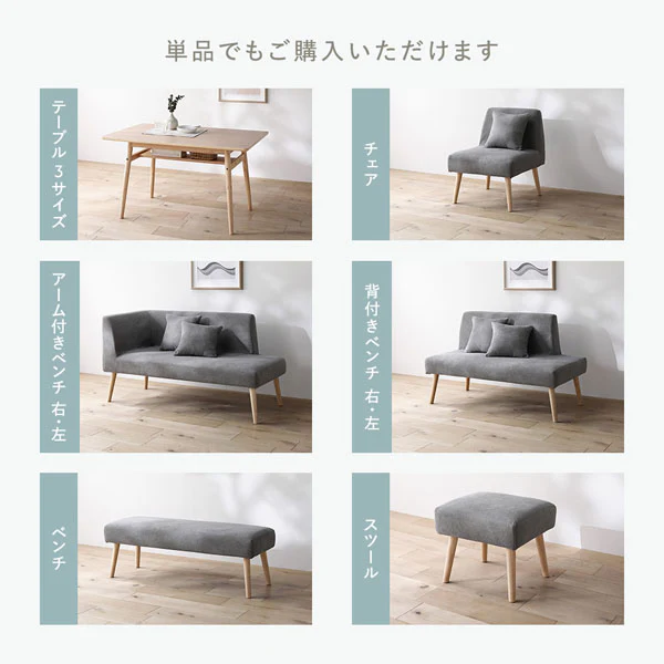 ソファダイニング テーブル単品 幅85cm 『Mivo ミヴォ』 - Image 35