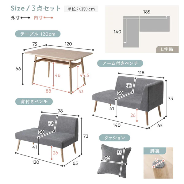 ソファダイニング テーブル単品 幅85cm 『Mivo ミヴォ』 - Image 38