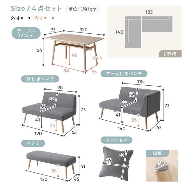 ソファダイニング テーブル単品 幅85cm 『Mivo ミヴォ』 - Image 39