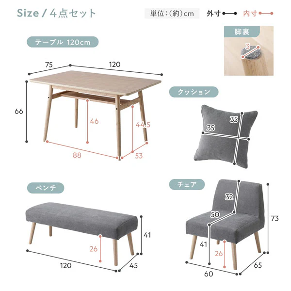 ソファダイニング テーブル単品 幅85cm 『Mivo ミヴォ』 - Image 40