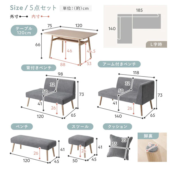 ソファダイニング テーブル単品 幅85cm 『Mivo ミヴォ』 - Image 41