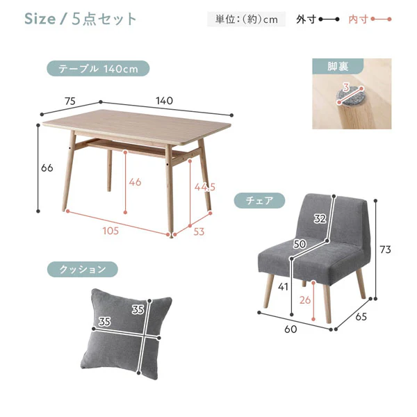 ソファダイニング テーブル単品 幅85cm 『Mivo ミヴォ』 - Image 42