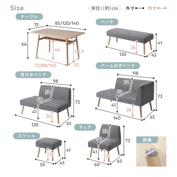 ソファダイニング テーブル単品 幅85cm 『Mivo ミヴォ』 - Image 43