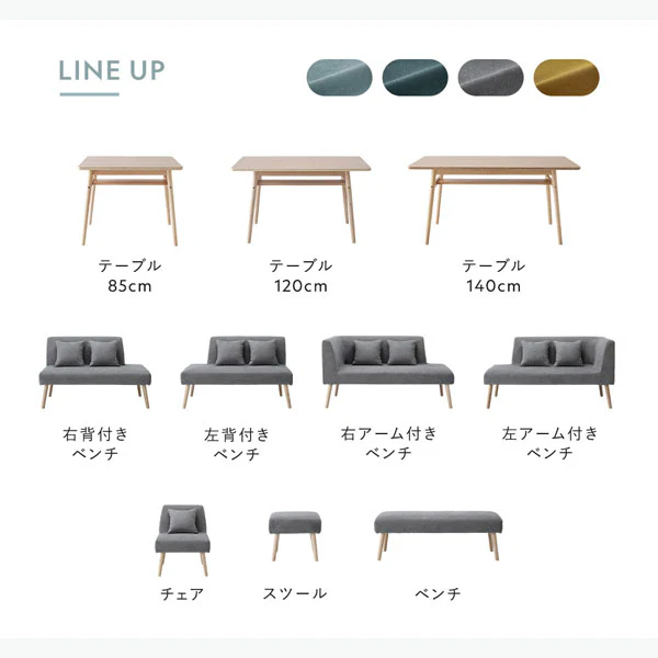ソファダイニング テーブル単品 幅85cm 『Mivo ミヴォ』 - Image 8