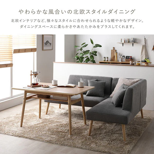 ソファダイニング ベンチ単品 『Mivo ミヴォ』 シーグリーン - Image 9