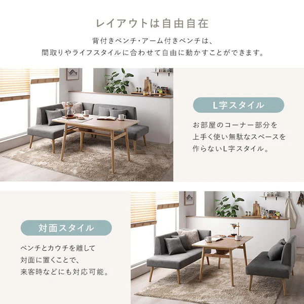 ソファダイニング スツール単品 『Mivo ミヴォ』 グレー - Image 12