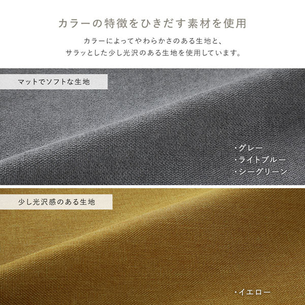ソファダイニング スツール単品 『Mivo ミヴォ』 シーグリーン - Image 20