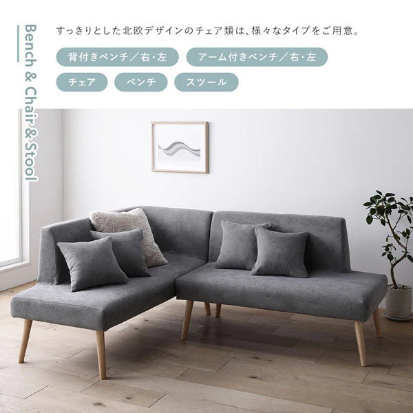 ソファダイニング スツール単品 『Mivo ミヴォ』 イエロー - Image 14