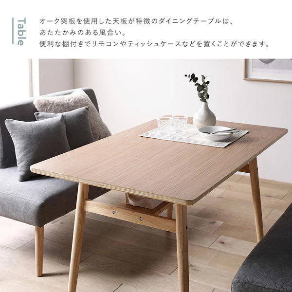 ソファダイニング L字3点セット（左カウチスタイル） 『Mivo ミヴォ』 シーグリーン - Image 21