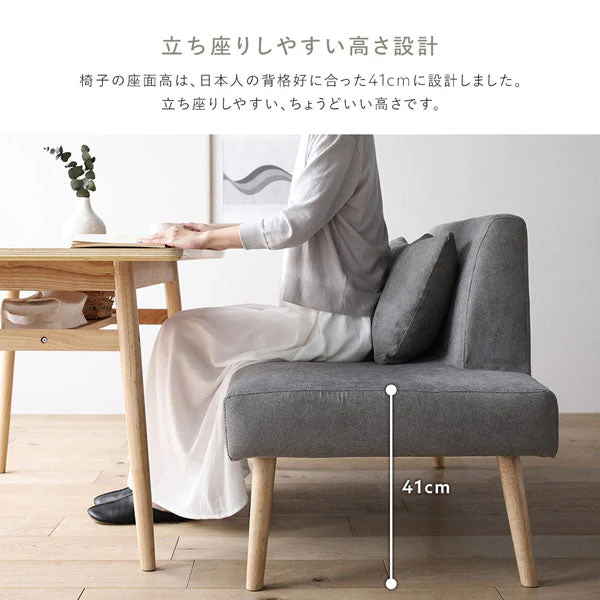 ソファダイニング L字3点セット（左カウチスタイル） 『Mivo ミヴォ』 イエロー - Image 18