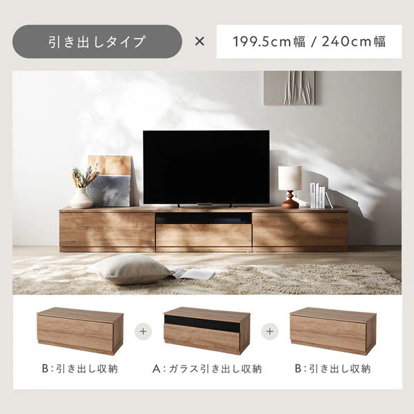 組み替え自在 ワイドテレビボード 『Tivra ティヴラ』 引き出しタイプ 180cm幅 ナチュラル - Image 12