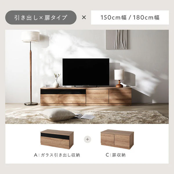 組み替え自在 ワイドテレビボード 『Tivra ティヴラ』 引き出しタイプ 199.5cm幅 ナチュラル - Image 11