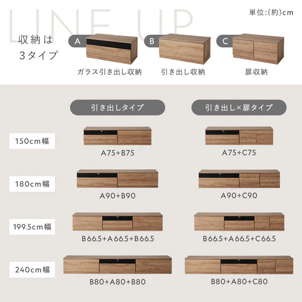 組み替え自在 ワイドテレビボード 『Tivra ティヴラ』 引き出し×扉タイプ 150cm幅 ストーングレー - Image 9