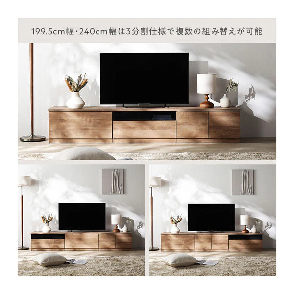 組み替え自在 ワイドテレビボード 『Tivra ティヴラ』 引き出し×扉タイプ 199.5cm幅 ナチュラル - Image 20