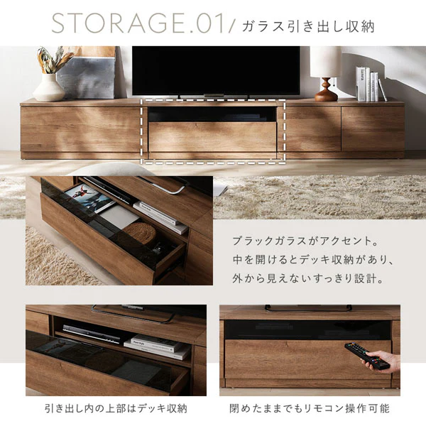 組み替え自在 ワイドテレビボード 『Tivra ティヴラ』 引き出し×扉タイプ 240cm幅 ストーングレー - Image 14