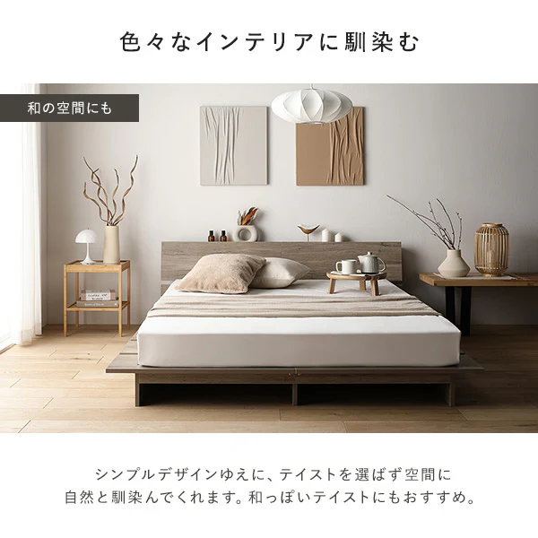 ステージベッド 棚付き コンセント付き 『TUULIE トゥーリエ』 ストーングレー - Image 13