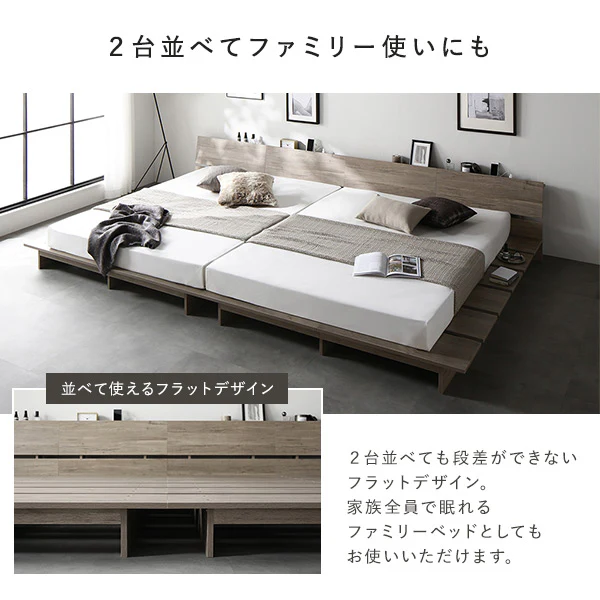 ステージベッド 棚付き コンセント付き 『TUULIE トゥーリエ』 ストーングレー - Image 16