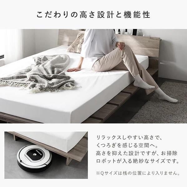 ステージベッド 棚付き コンセント付き 『TUULIE トゥーリエ』 ストーングレー - Image 19