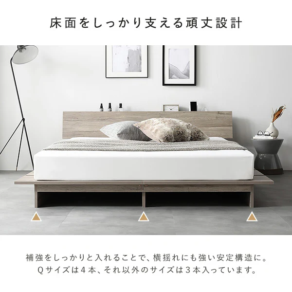 ステージベッド 棚付き コンセント付き 『TUULIE トゥーリエ』 ストーングレー - Image 20