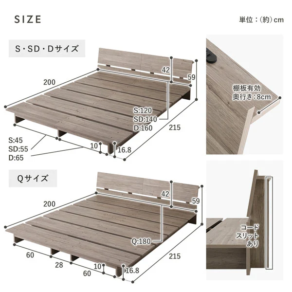 ステージベッド 棚付き コンセント付き 『TUULIE トゥーリエ』 ストーングレー - Image 24